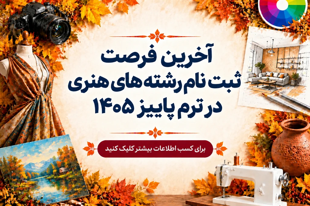 مرکز هنر