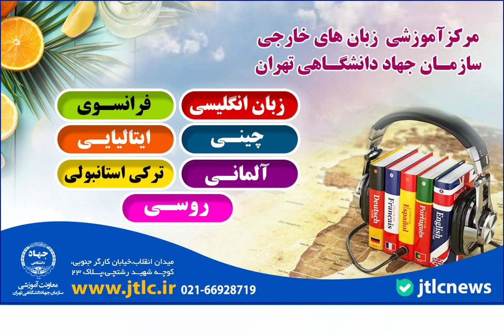 بنر شناور اصلی