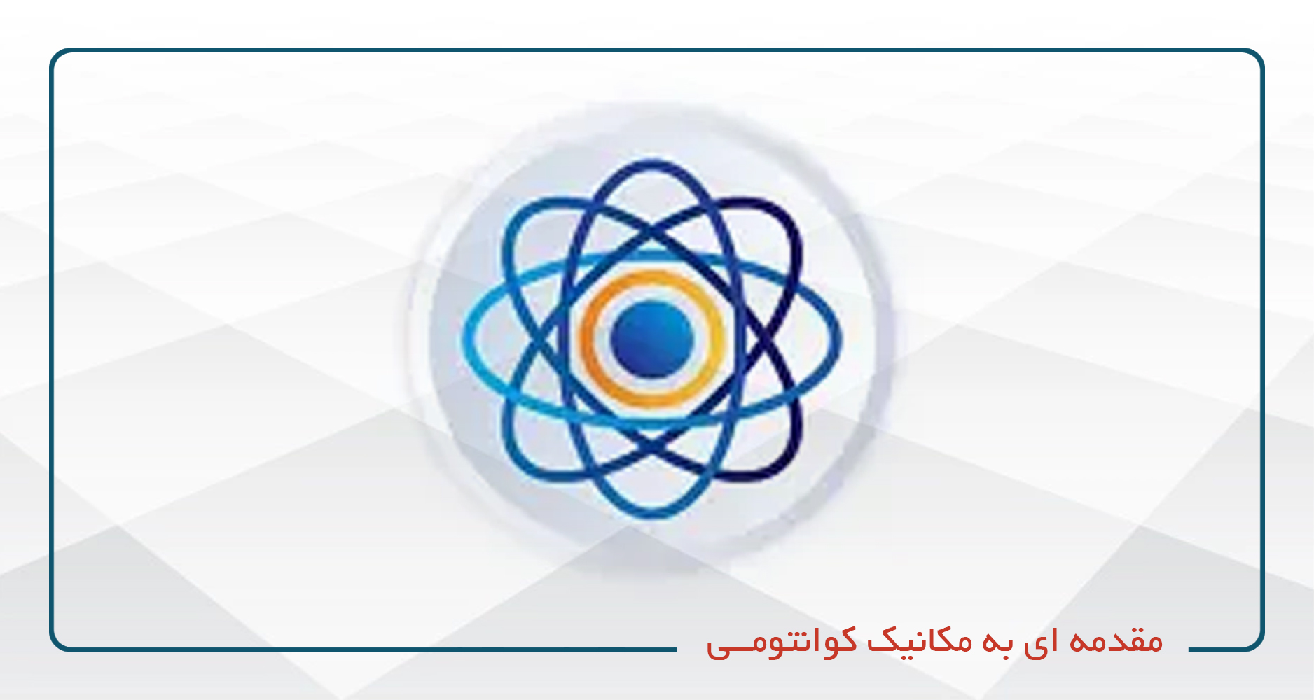 /center/11/course/1547/