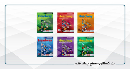 آزمون مجدد فاینال ترم بهار1402