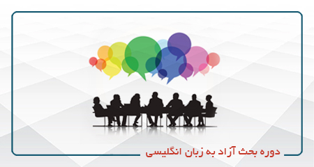 Speaking IELTS-خصوصی-کوثر آزادبخت-12ساعت