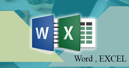 دوره نرم افزارهای اداری (WORD & EXCEL) - آنلاين - شنبه دوشنبه چهارشنبه 23-20